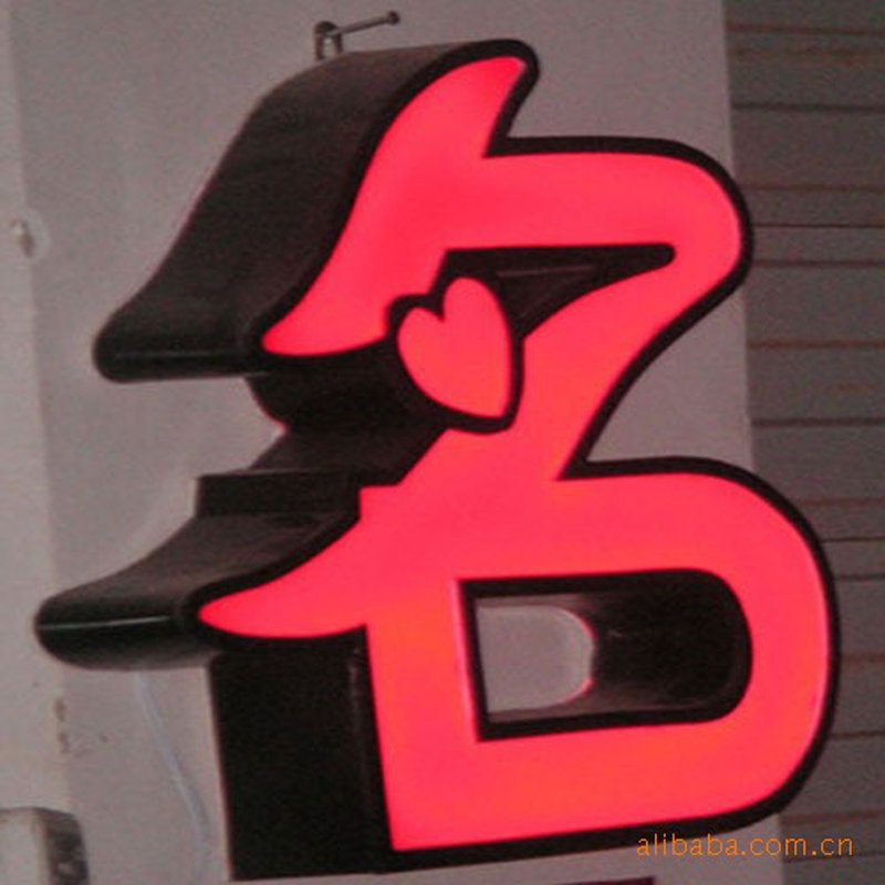 赣州发光字