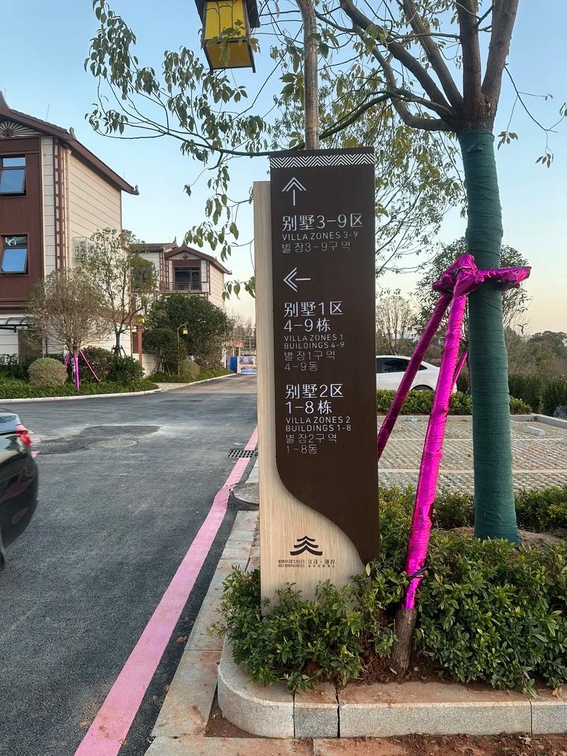 赣州标识标牌