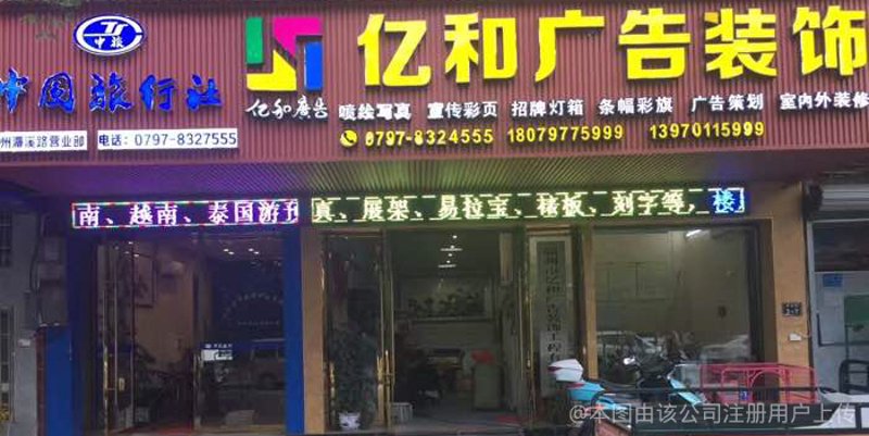 赣州广告制作